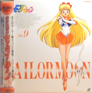 Sailor Moon Laserdisc front