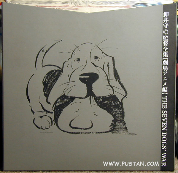 PUSTAN.COM: The Seven Dogs' War Laserdisc Box - Complete Works of