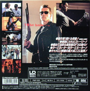Terminator 2 8inch LD back