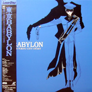 Tokyo Babylon #1 Laserdisc front