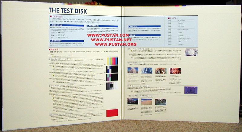 Test Disk Laserdisc Gatefold