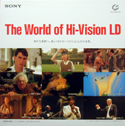 The World of Hi-Vision Laserdisc front