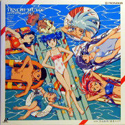 Tenchi Muyou LD Laserdisc front