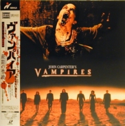 Vampires Laserdisc front