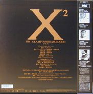 CLAMP Anime Laserdisc back
