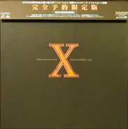 X 1999 Clamp Laserdisc Box front