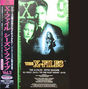 X-Files Laserdisc front
