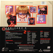 Anime Laserdisc