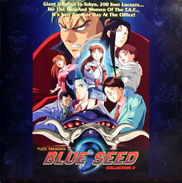 Blue Seed Laserdisc front