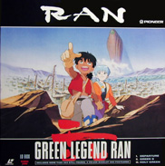 Green Legend Ran Laserdisc Box front