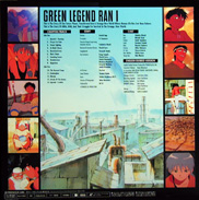 Green Legend Ran Laserdisc jacket back