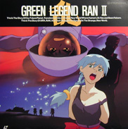 Green Legend Ran Laserdisc jacket front