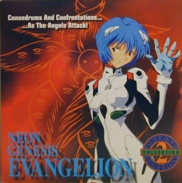 Neon Genesis Evangelion Shinseiki Laserdisc front