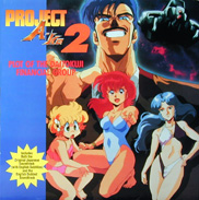 Project A-ko Laserdisc front