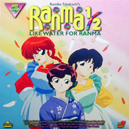Ranma OAV Laserdisc front
