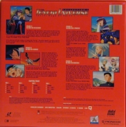 Tenchi Muyo Laserdisc Box back