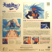 Tenchi Muyo Laserdisc back