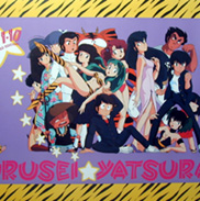 Urusei Yatsura Laserdisc Box front